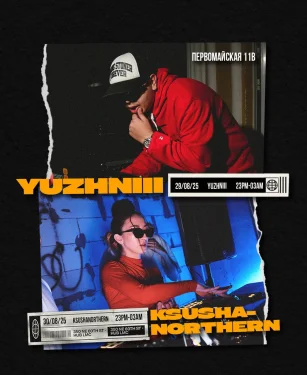 YUZHNIII