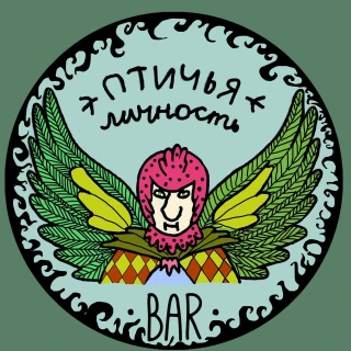 Птичья Личность