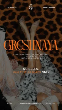 Greshnaya