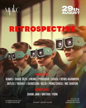 Retrospective