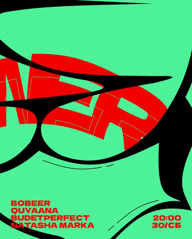 BOBEER & QUYAANA & BUDETPERFECT & NATASHA MARKA