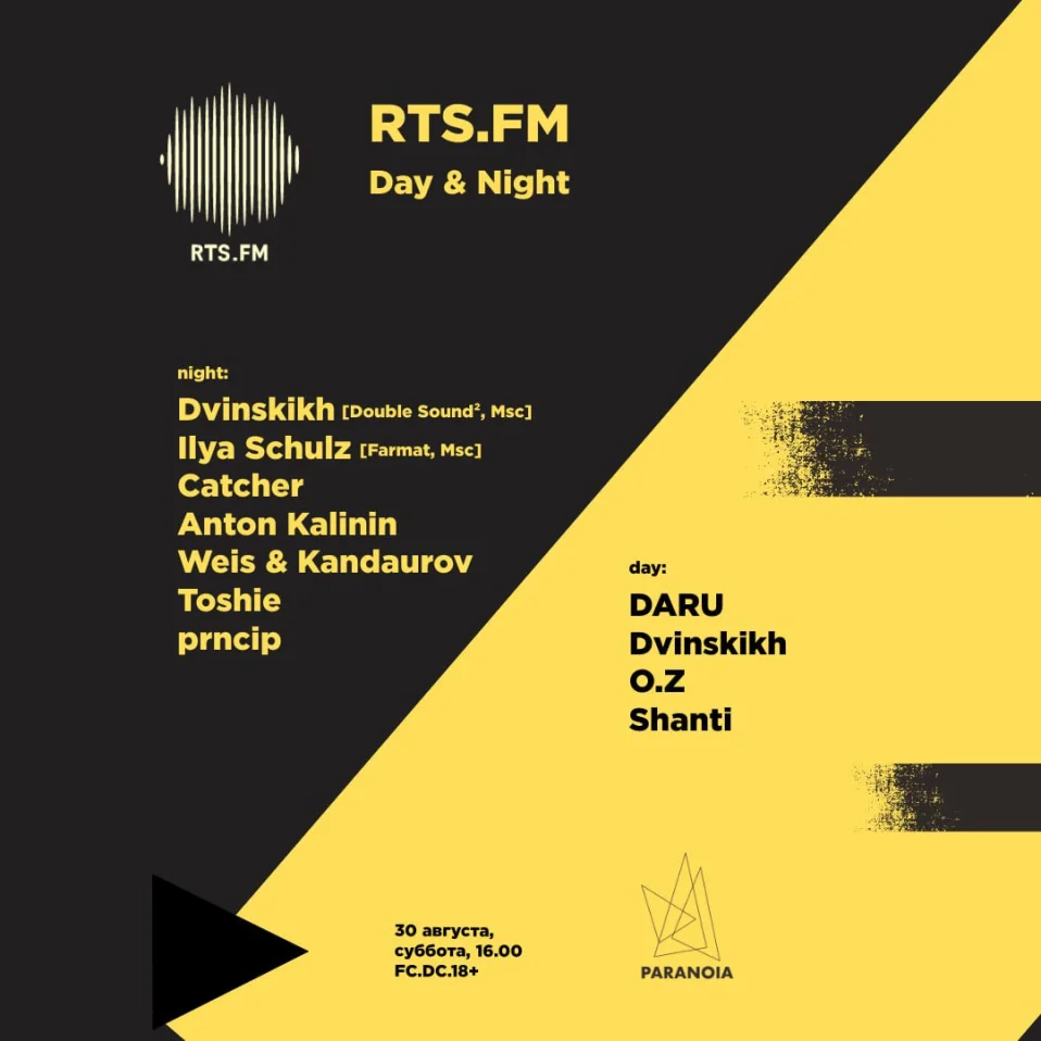 RTS FM Day & Night