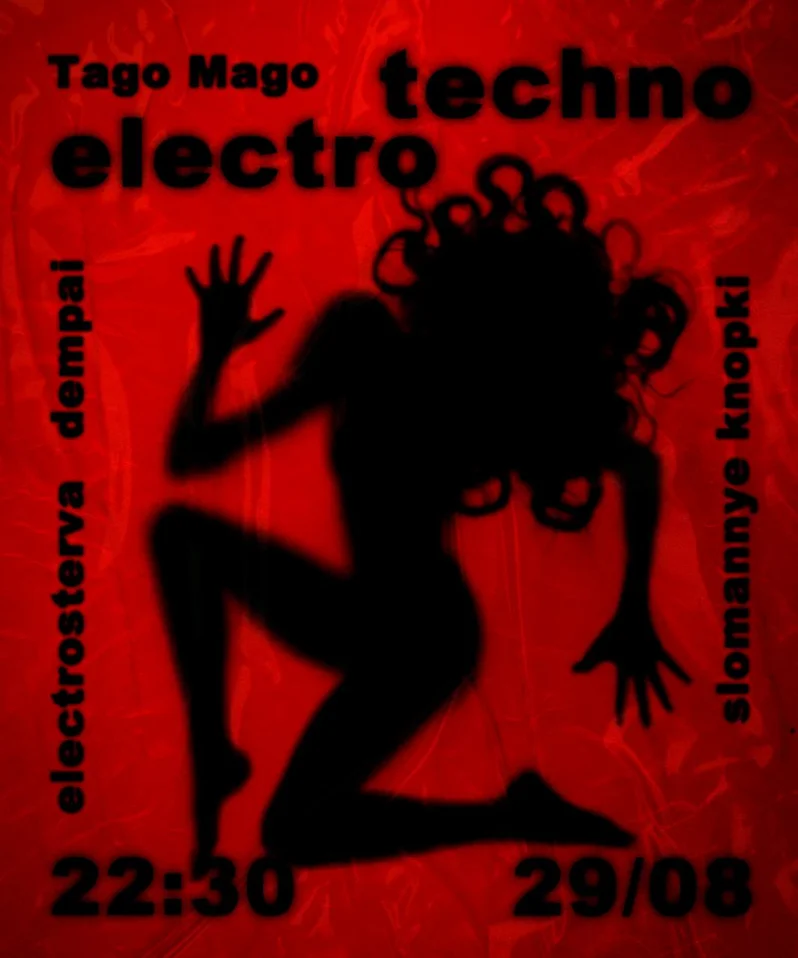 Electro/techno 