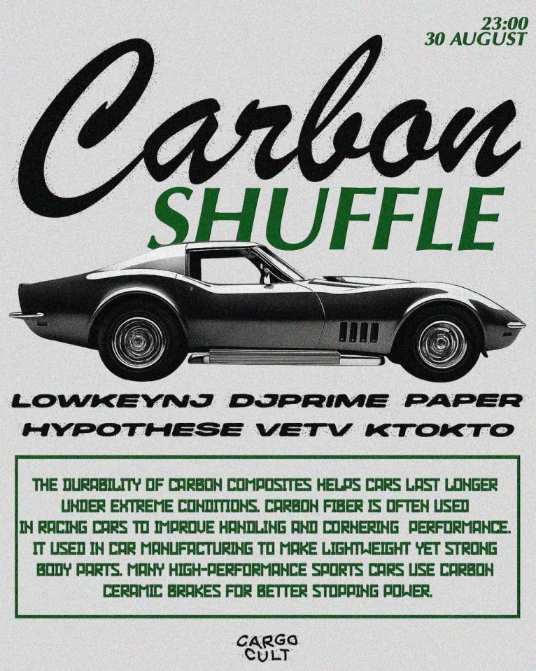 CARBON SHUFFLE