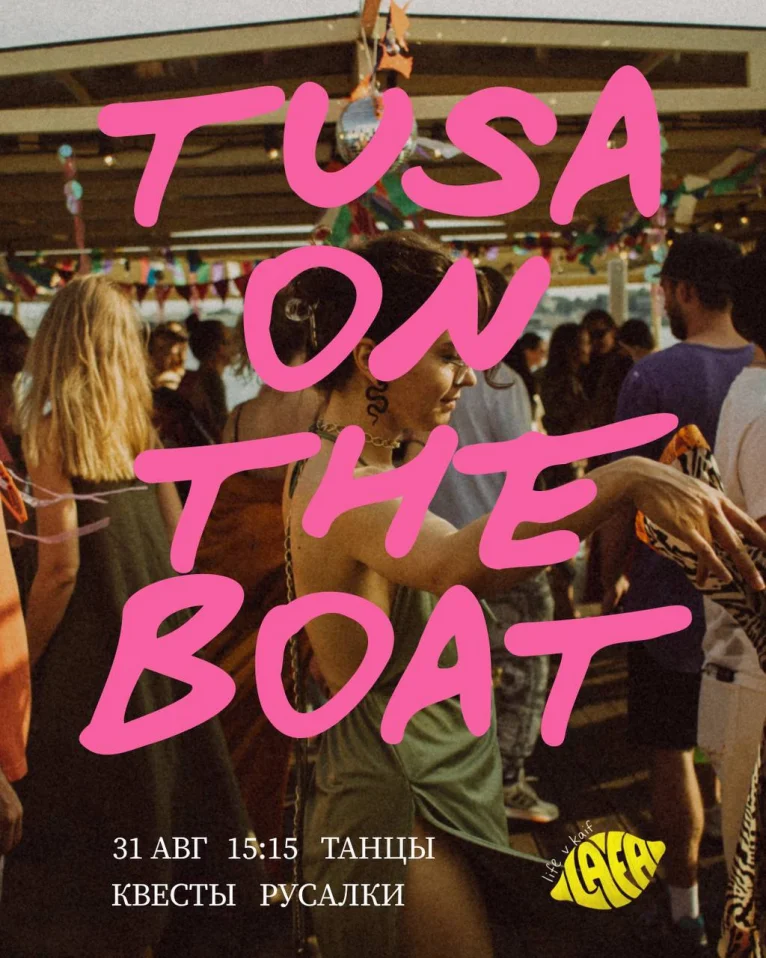 Tusa on the boat