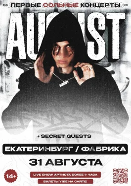 AUGUST