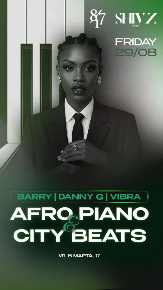 AFRO PIANO & CITY BEATS