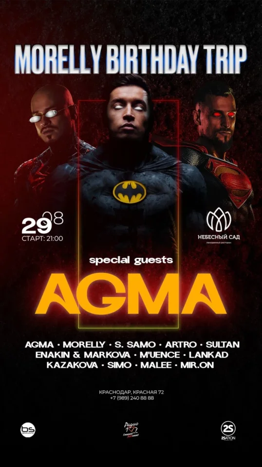 MORELLY BIRTHDAY TRIP!