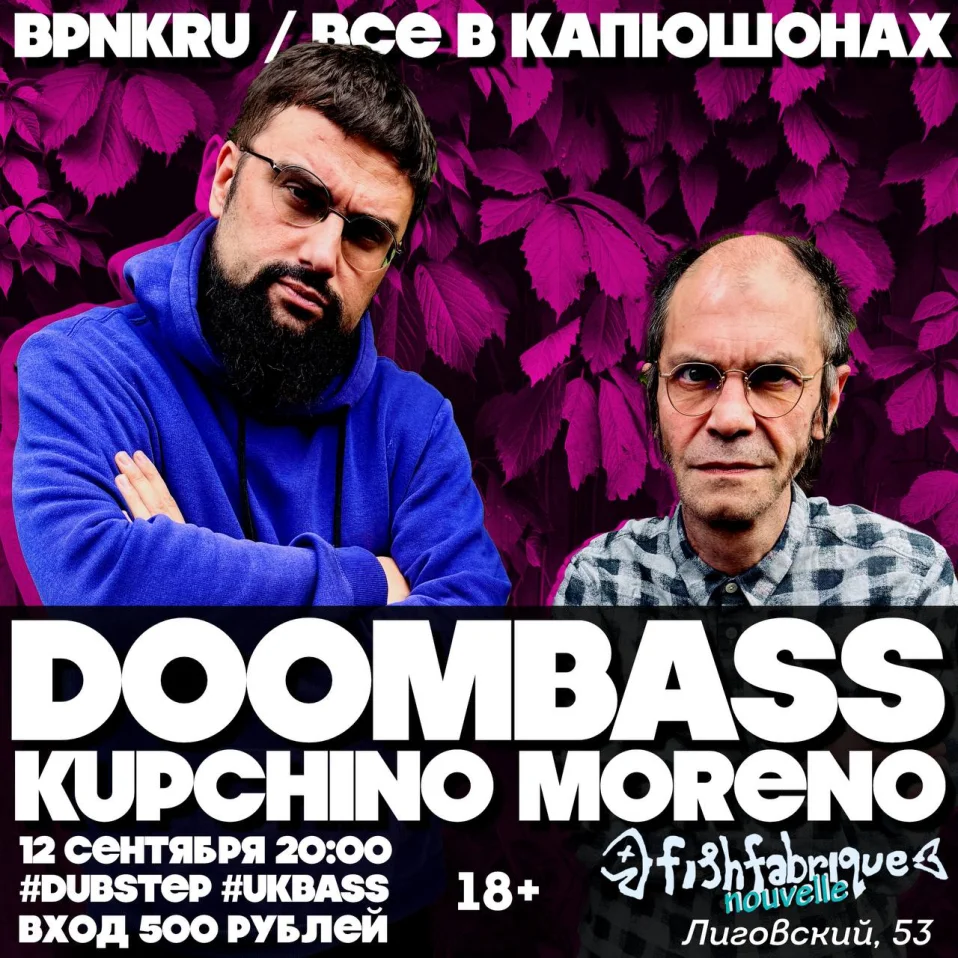 DOOMBASS & KUPCHINO MORENO