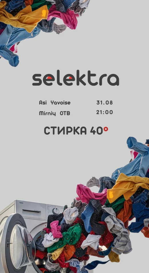 Воскресенье