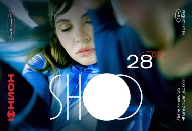 SHOO (LIVE)