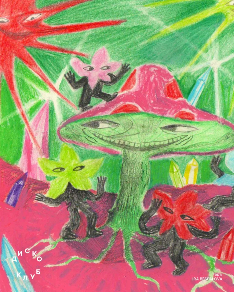 SIMPLE SYMMETRY × GEJU ALL NIGHT LONG