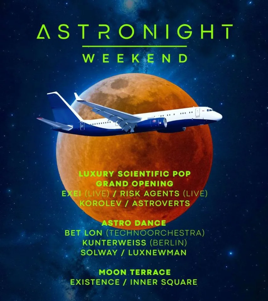 ASTRO NIGHT WEEKEND