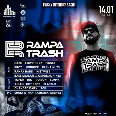 Rampa Trash