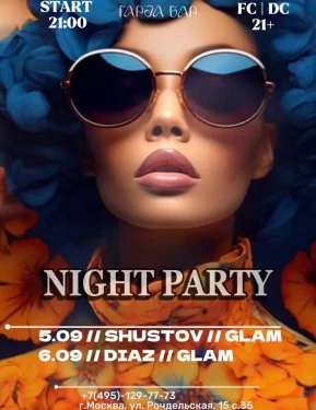 NIGHT PARTY