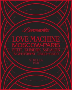 SATURDAY