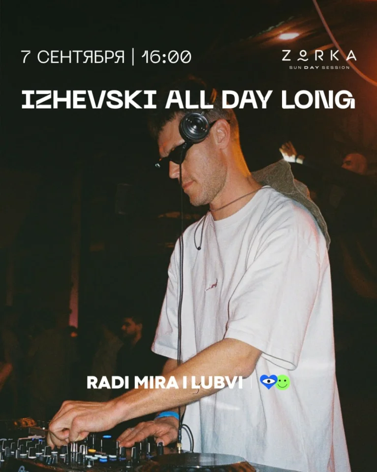 IZHEVSKI ALL DAY LONG