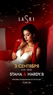 Среда