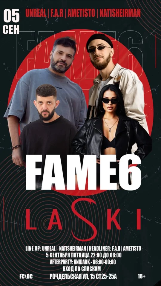 FAME 6