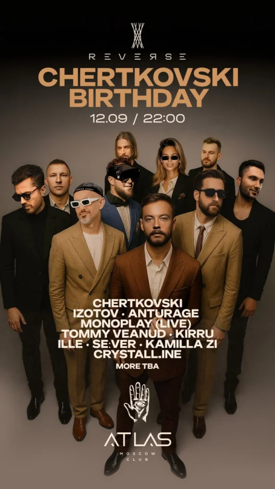 Chertkovski Birthday