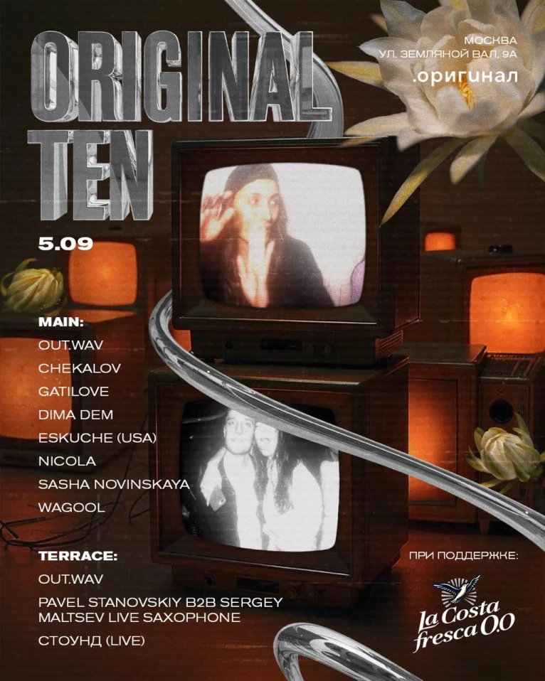 ORIGINAL "TEN"