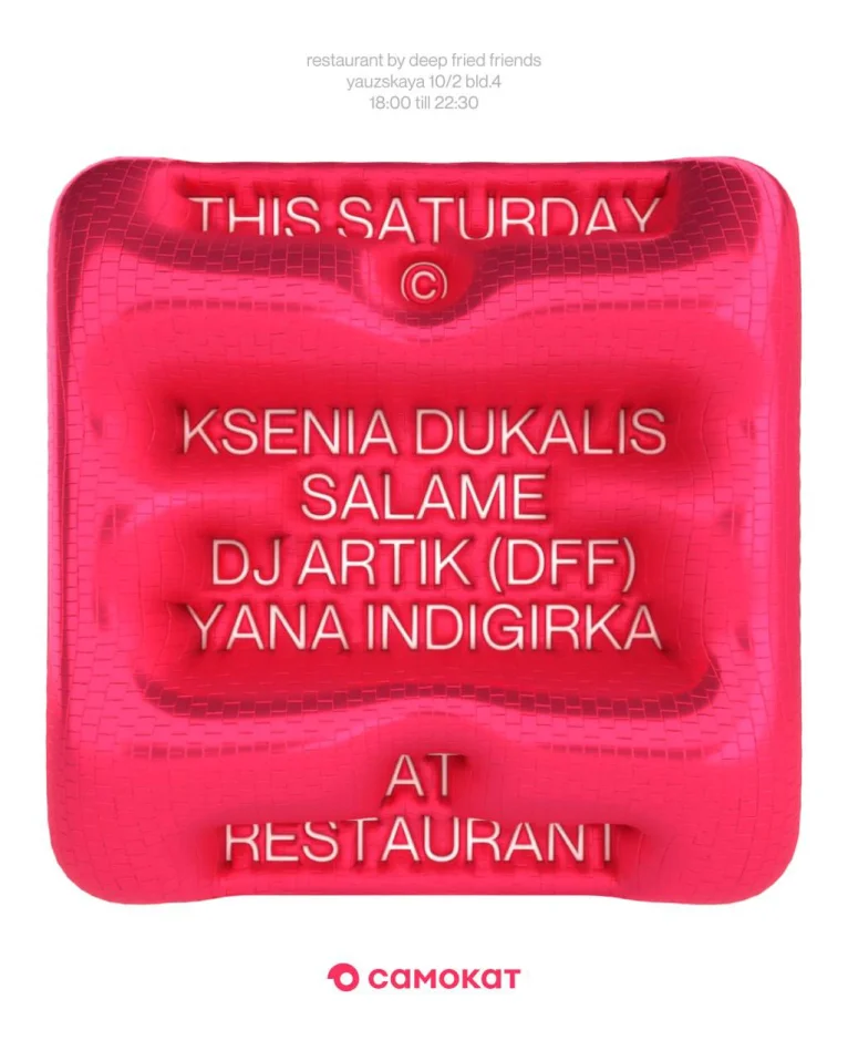 15 MINUTES SPORT CLUB — DISCO BALLS