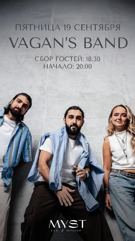 VAGAN’S BAND