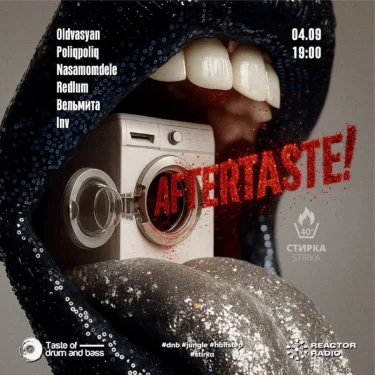 Aftertaste!