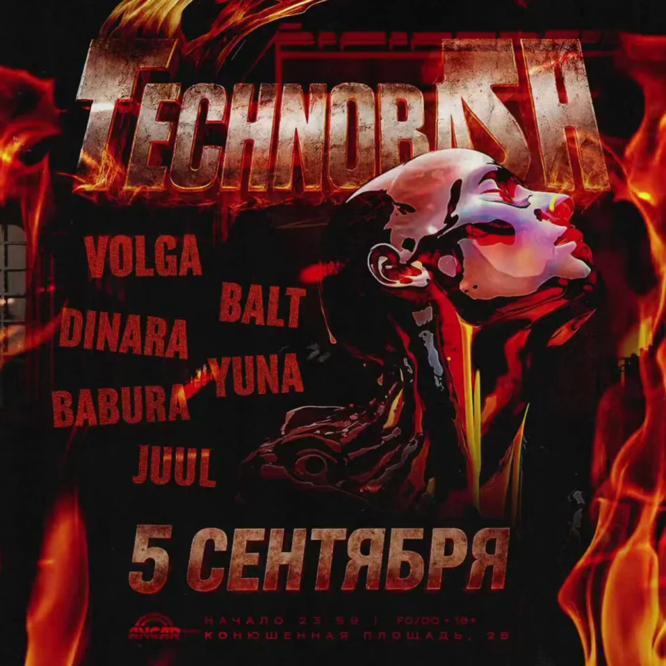 TECHNOBASH