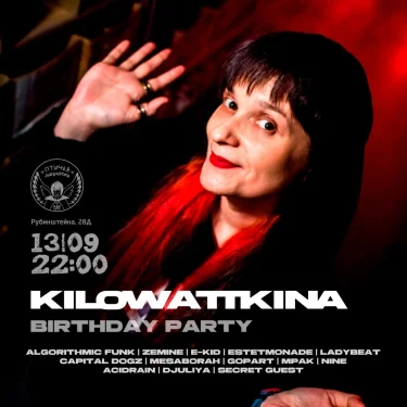 KILOWATTKINA