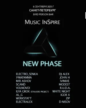 NEW PHASE