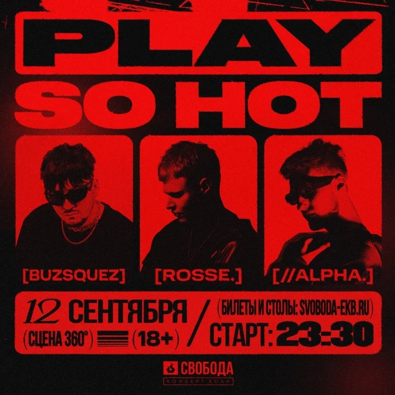 PLAY SO HOT