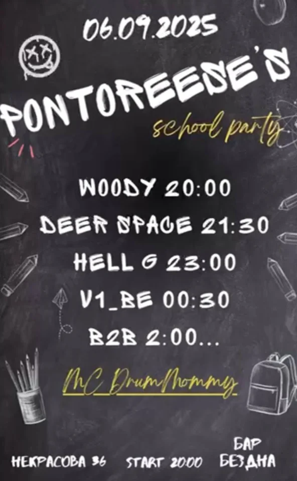 PONTOREESE’S & School Party
