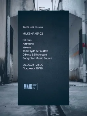 MilkShake#02 @ MILK (TechFunk Russia)