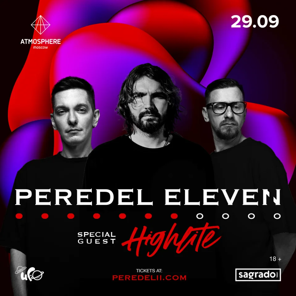 Peredel Eleven & Highlite