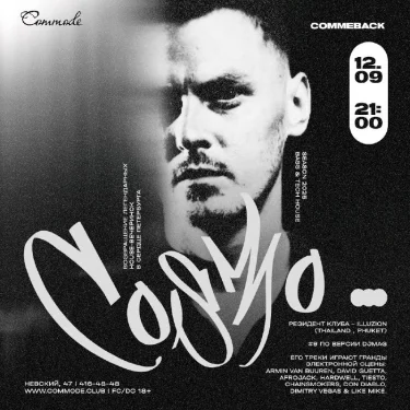 COSMO