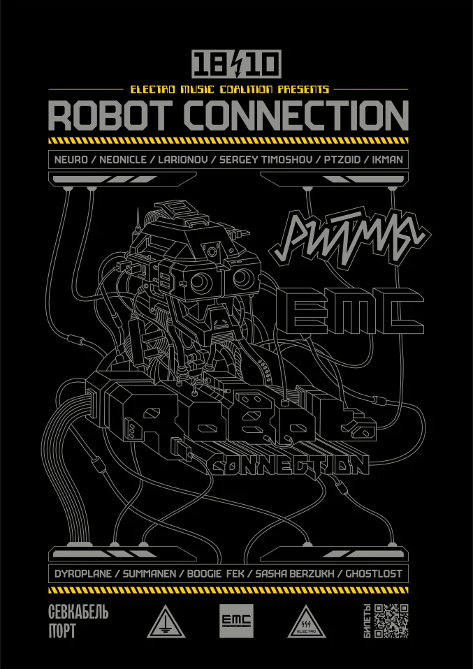 ROBOT CONNECTION 