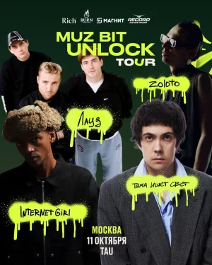 Muz Bit Unlock