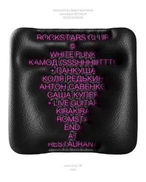 ROCKSTARS CLUB