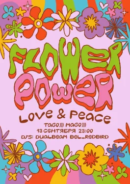 FLOWER POWER