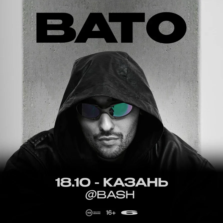 BATO 
