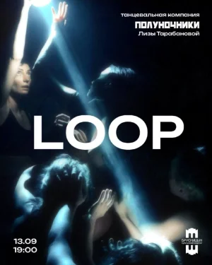 LOOP 