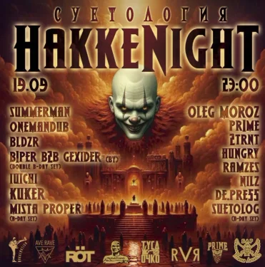 HAKKENIGHT