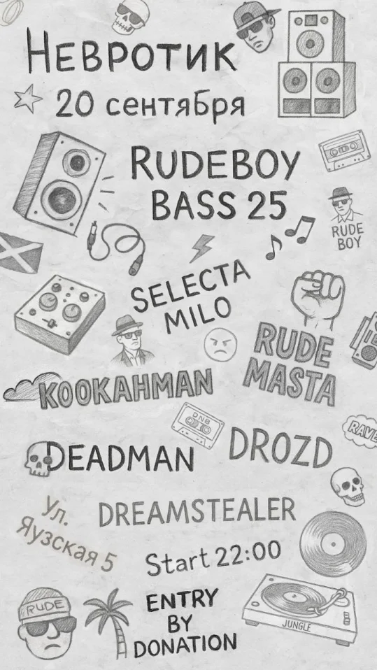 Rudeboy Bass