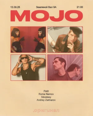MOJO