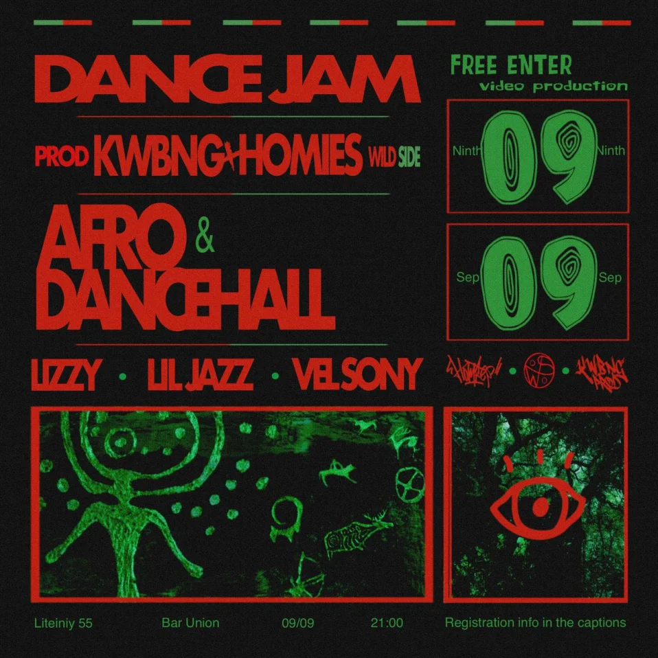 Dance Jam