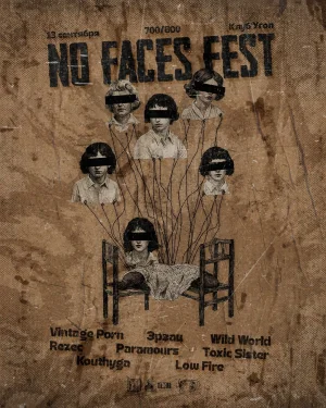 NO-FACES FEST 