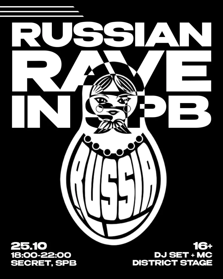 RUSSIAN RAVE in SPB