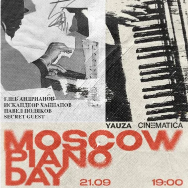 Moscow Piano Day 