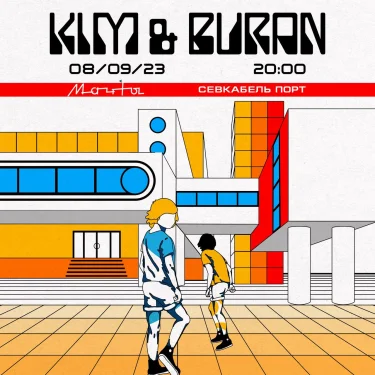  Kim & Buran 